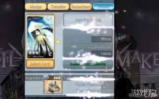 德凯卡牌爆料视频下载,精彩内容抢先看  第3张