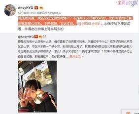 黄巨棠前妻爆料视频,揭秘婚姻内幕与情感纠葛 第3张 黄巨棠前妻爆料视频,揭秘婚姻内幕与情感纠葛 第3张