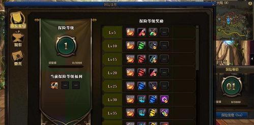 巨龙王者爆料视频大全下载,揭秘神秘巨龙世界的精彩瞬间 第3张 巨龙王者爆料视频大全下载,揭秘神秘巨龙世界的精彩瞬间 第3张