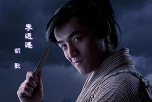 李逍遥爆料视频大全,揭秘娱乐圈幕后真相  第2张